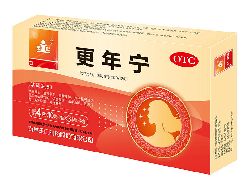 60a7126008ceb.jpg 更年寧10.jpg